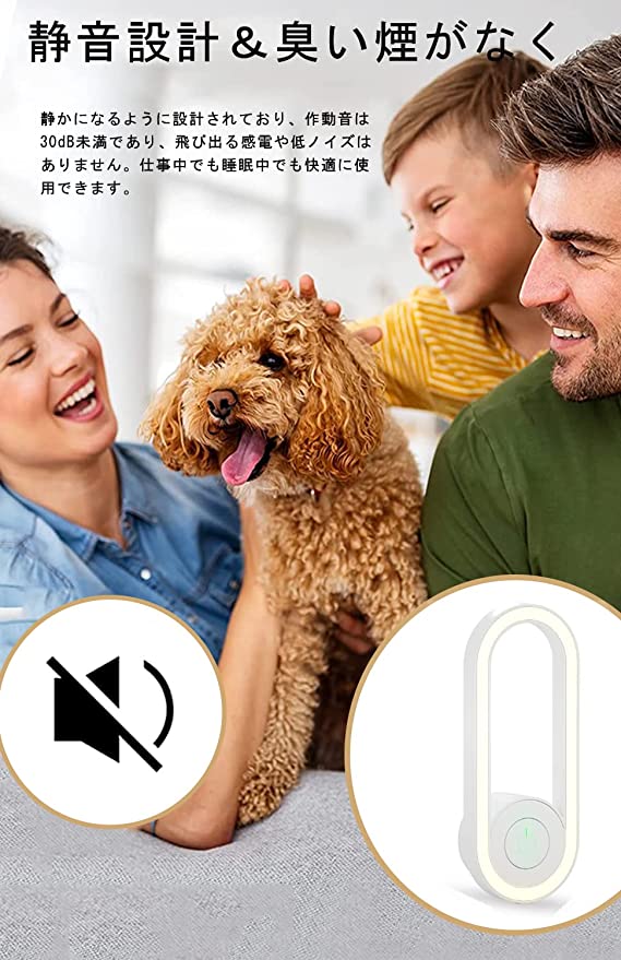 電気蚊取り器 電撃殺虫機 捕虫器 超音波式害虫駆除器 ネズミ駆除 蚊取り器 電気蚊取り器 虫除け器 蚊除け 静音 無臭無毒 360°全方位害虫駆除機 全年間使用可能 80-120m2有効範囲 ペット可 コンセント式 電池不要 省エネ 殺虫ライト 多機能 電撃殺虫灯 家庭用 静音設計