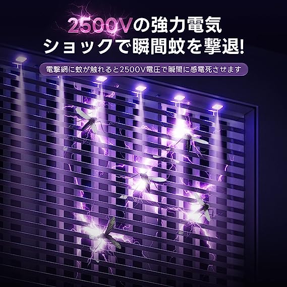 電気蚊取り器 電撃殺虫器 捕虫器 蚊とり器 殺虫器 電撃殺虫器 360°強力蚊除け USB充電 コバエ取り 電撃蚊取り器 殺虫灯 殺虫器 虫ライト ハエ取り 6W 薬剤不用 家庭用 室内用 UV光源誘引式 省エネ 静音 吊り下げ式 据え置き式 両用 ペット可