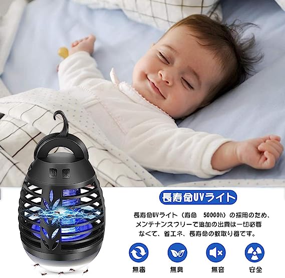 電気蚊取り器 電撃殺虫機 捕虫器 殺虫機 充電式 蚊取り器 コバエ取り 蚊除け 虫除け 電撃殺虫器 モスキートランタン 電撃蚊取り器 照明 捕虫器 誘虫灯 殺虫灯 殺虫器 虫対策 蚊対策 屋外 室内 防水機能 USB充電式 省エネ 吊り下げ式 据え置き式 両用