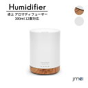 加湿器 12-18畳対応 最大加湿量300ml/h 強力加湿 乾燥防止 卓上 小型 大容量3L アロマ対応 おしゃれ 超音波式加湿器 お手入れ簡単 上から給水 ...