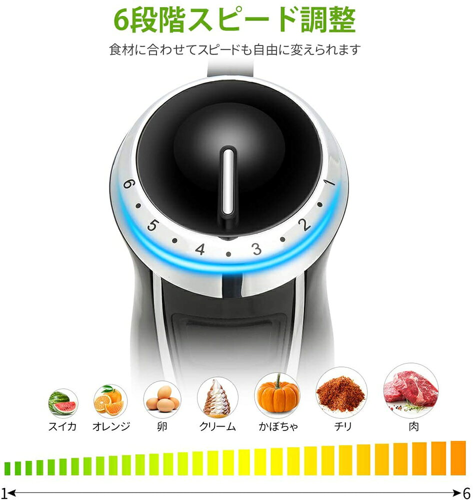 JMEI 2ndのハンドブレンダー 1台5役 6段階スピード調整可能 ハンドミキサー 離乳食 フードプロセッサー 泡だて器 水洗い可能 チタンメッキステンレス 簡単操作 ミンチ肉 スムージー ホイップクリーム｜アングル2