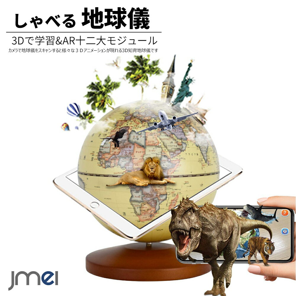 globe_01-01.jpg