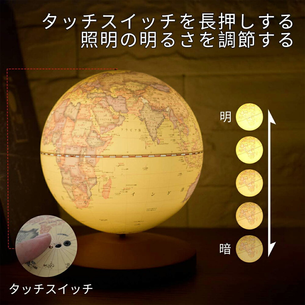 地球儀 球径13cm AR しゃべる地球儀 日本語 子供 クリスマスプレゼント オルゴール LEDライト付き 防水 水拭き可 3Dアニメーション スマホ タブレット 誕生日 入学 卒園 お祝い ギフト