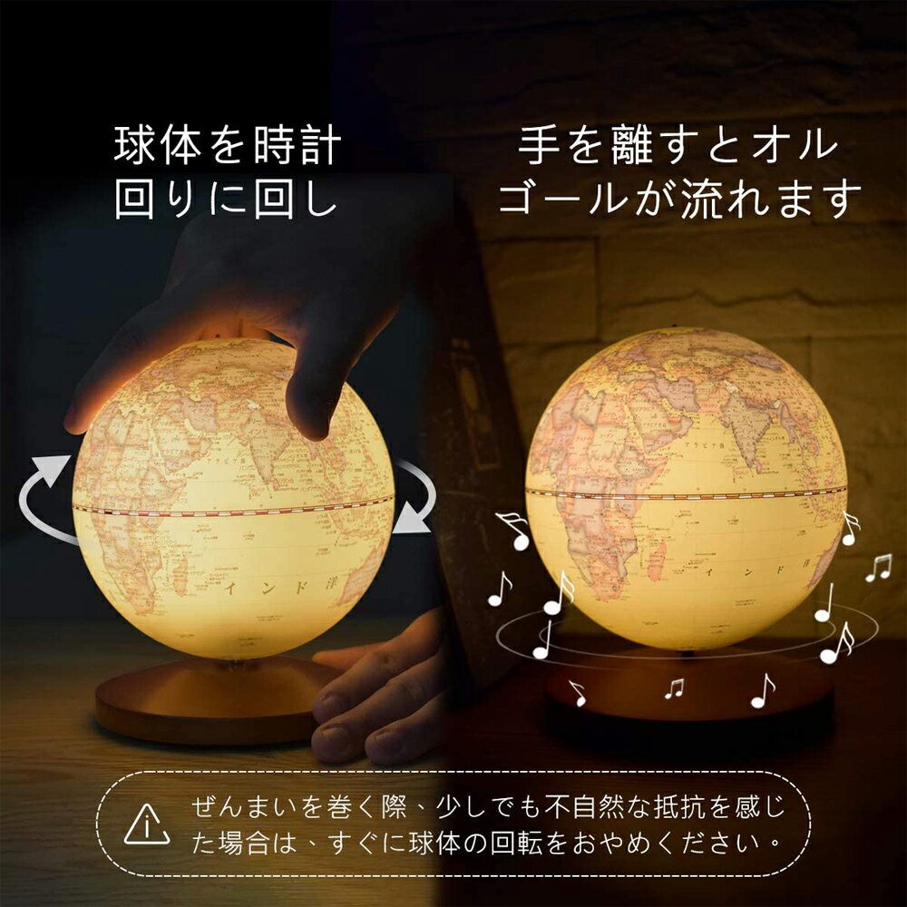 globe_01-04.jpg
