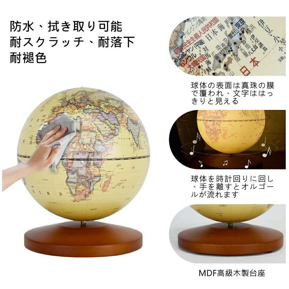 globe_01-06.jpg