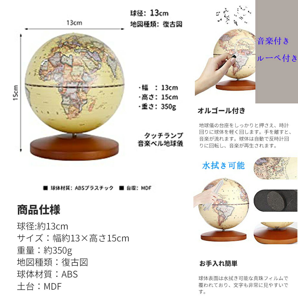 globe_01-08.jpg