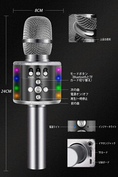 Bluetooth マイク カラオケ カラオケマイク 自撮り機能 高品質マイク 録音機能 エコー機能搭載 USB充電式 SDカード対応 スマートフォン タブレット スピーカー内蔵 子供 家族 友達 ホームパーティー 忘年会 新年会 正月 誕生日 クリスマスプレゼント