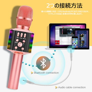 カラオケマイク bluetooth 高品質マイク ボーカルOFF USB充電式 SDカード対応 スマートフォン タブレット PC 音楽プレーヤー スピーカー内蔵 子供 家族 友達 ホームパーティー キャンプ 忘年会 新年会 集会 正月 誕生日 結婚祝い クリスマス 贈