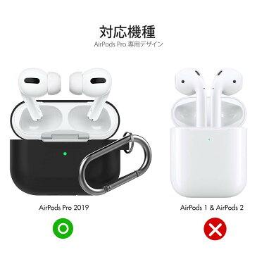 Apple Airpods Pro ケース 2019 シリコン カナビラ付き 落下防止 airpods pro 耐衝撃 エアーポッズ プロ ケース カバー アクセサリー LEDライト エアーポッズ 収納ケース ワイヤレスイヤホン バレンタインデー 卒業祝 入学祝 就職祝 ホワイトデー 母の日 父の日