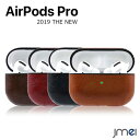 対応機種AirPods Pro（Airpods 第3世代）（Airpods Proは本製品には含まれていません。）ぴったりフィットPUレザー素材の外側とプラスチック素材の内部、着脱は容易にできます。Airpods Pro専用ケースですので、ケースはぴったりとフィットします。高品質素材耐久性に優れたレザー素材を採用しており、綺麗な光沢と高級感のあふれる仕様となっております。生活防水、防塵、耐衝撃などの性能に優れています。高い操作性人間工学に基づいた機能設計、ケースを装着したままでも高い操作性を確保します。またケースに装着したままでも充電できます。持ち運び便利コンパクトで軽量なデザインで、自宅でも旅行中でも持ち運びが便利です。紛失防止ケースの上にストラップを付いて、紛失防止ができバッグの中に入れていても取り外しやすいです。ジョギングなど運動の場合でバッグやリュックなどに引っ掛けるのはとても便利です。