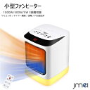 足元ヒーター 速暖 カーボン ヒーター 小型 セラミックヒーター 電気ヒーター ヒーター ファンヒーター電気 足元 ヒーター デスク 下 PSE認証済 7色LE...