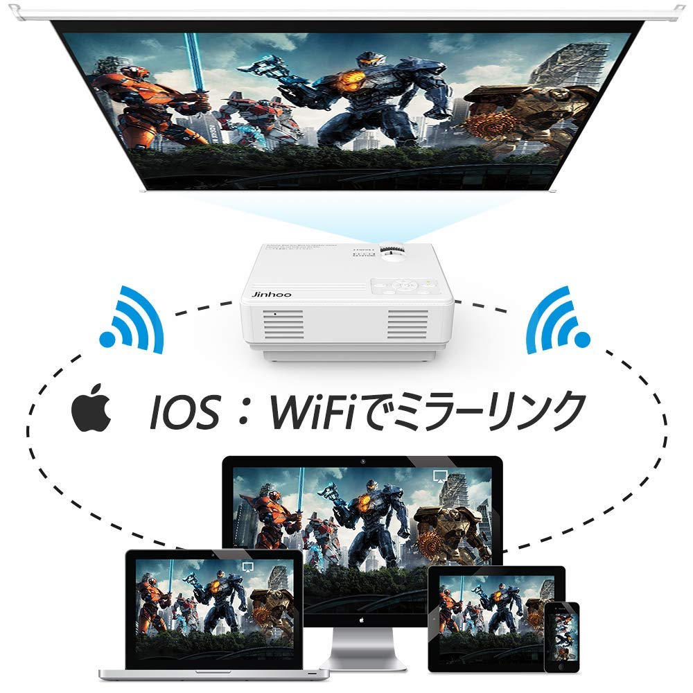 最安値挑戦 プロジェクター 小型 スマホ Wi Fi 接続可 ミニプロジェクター 軽量 2600ルーメン 台形補正 ホームシアター Iphone 11 Pro Iphone11 Pro Xs Max Xr Android Xperia 5 Ipad 対応 Hdmiケーブル付属 パソコン カメラ ゲーム 新築祝い 出産祝い 誕生日 母の日