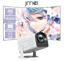 プロジェクター 天井 家庭用 天井投影 スクリーン 200インチ 対応 android搭載 アプリ 内蔵 一人暮らし 部屋 HDMI 昼間 でも 見れる 部屋 ...