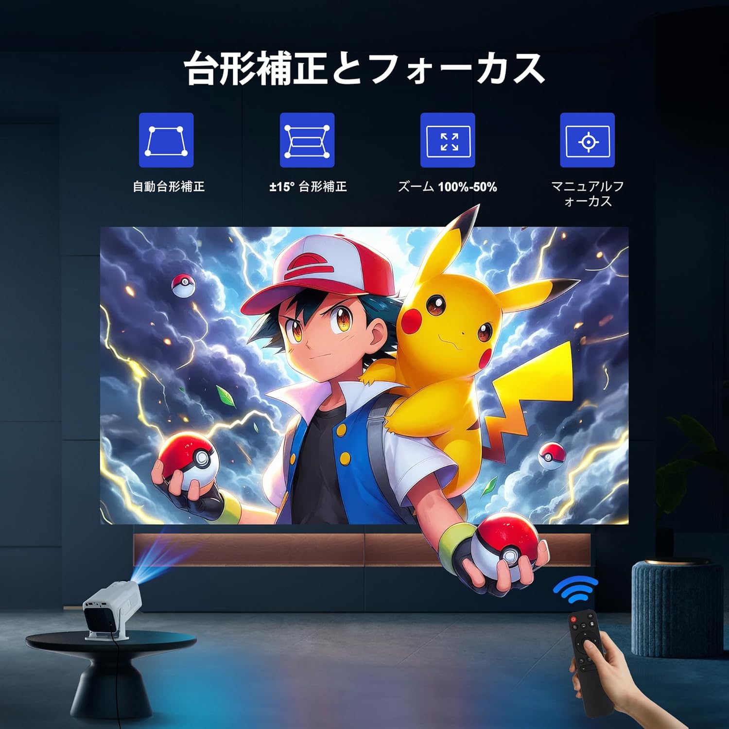 【中古】 【電子黒板機能付き】 マクセル 超短投写プロジェクター(40cm) 家庭用・ビジネス両用 日中でも明るい4200lm 解像度WXGA 最長50000時間使用可能 16wスピーカー付 ホワイト MP-TW4011JA