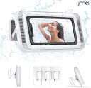 スマホスタンド 防水 防霧 スマホ防水電話ケース タッチスクリーン 7インチ以下対応 お風呂 キッチン ラック 浴室 洗面所 トイレ スマホ 防水ケース iPh...