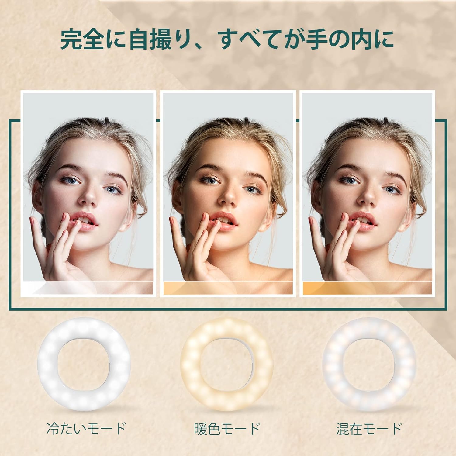 女優ライト 撮影用 撮影用ライト LED 充電式 物撮り ポータブル スマホ 人物 卓上 LEDリングライト スマホ 俯瞰 led ビデオライト ストロボ フラッシュ ライト LEDリングライト リングライト クリップ スタンド両用 女優ライト パソコン