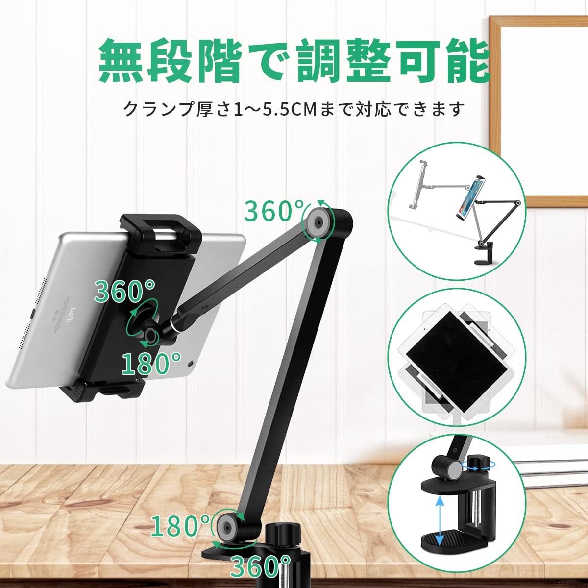モニターアーム モバイルモニター スタンド タブレット アーム スタンド 4.7～15.6インチ対応 iPad スタンド スマホスタンド 横 縱き 卓上用 iPhone Android iPad Kindle モバイルモニター 兼用ホルダー スマホケース スマートフォン スマホ カバー スマホカバー スタンド [3]
