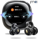 骨伝導 ワイヤレスイヤホン bluetooth イヤホン Bluetooth5.4 イヤフォン こつでんどう 瞬時接続 Hi-Fi タッチ操作 ENCノイズキャンセリング 自動ペアリング 装着感快適 マイク内蔵 片耳 両耳 小型 軽量 Type-C充電 スポーツ 通勤 iOS Android PC対応 耳挟み式