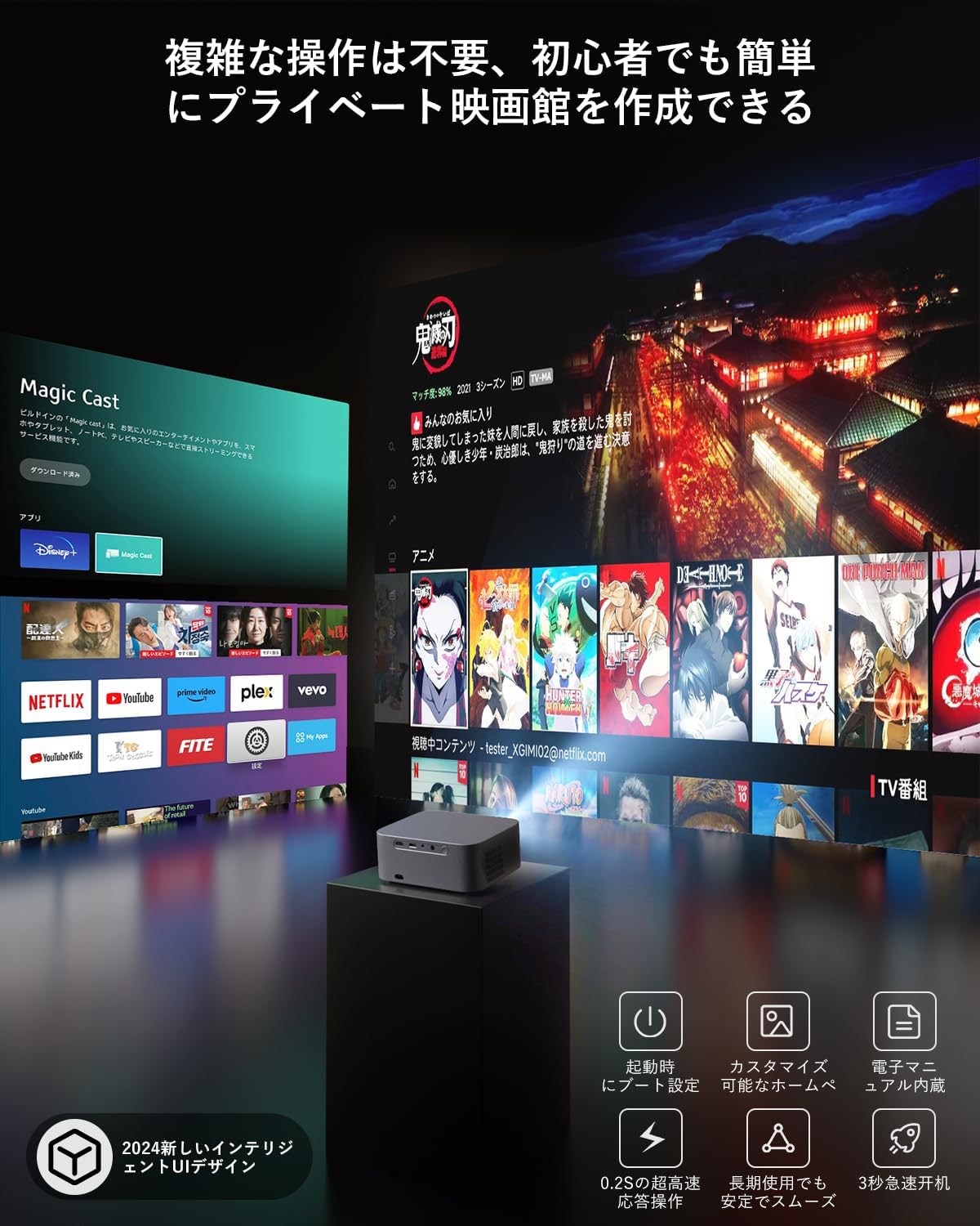 小型プロジェクター プロジェクター 家庭用 小型プロジェクターアプリ搭載 天井投影4K対応 600ANSI ドルビー対応 WIFI6 双方向ブルートゥース スマートプロジェクター ホームプロジェクタースタンド付 リモコン付属 クリスマスプレゼント 引っ越し祝い 新築祝い 出産祝い