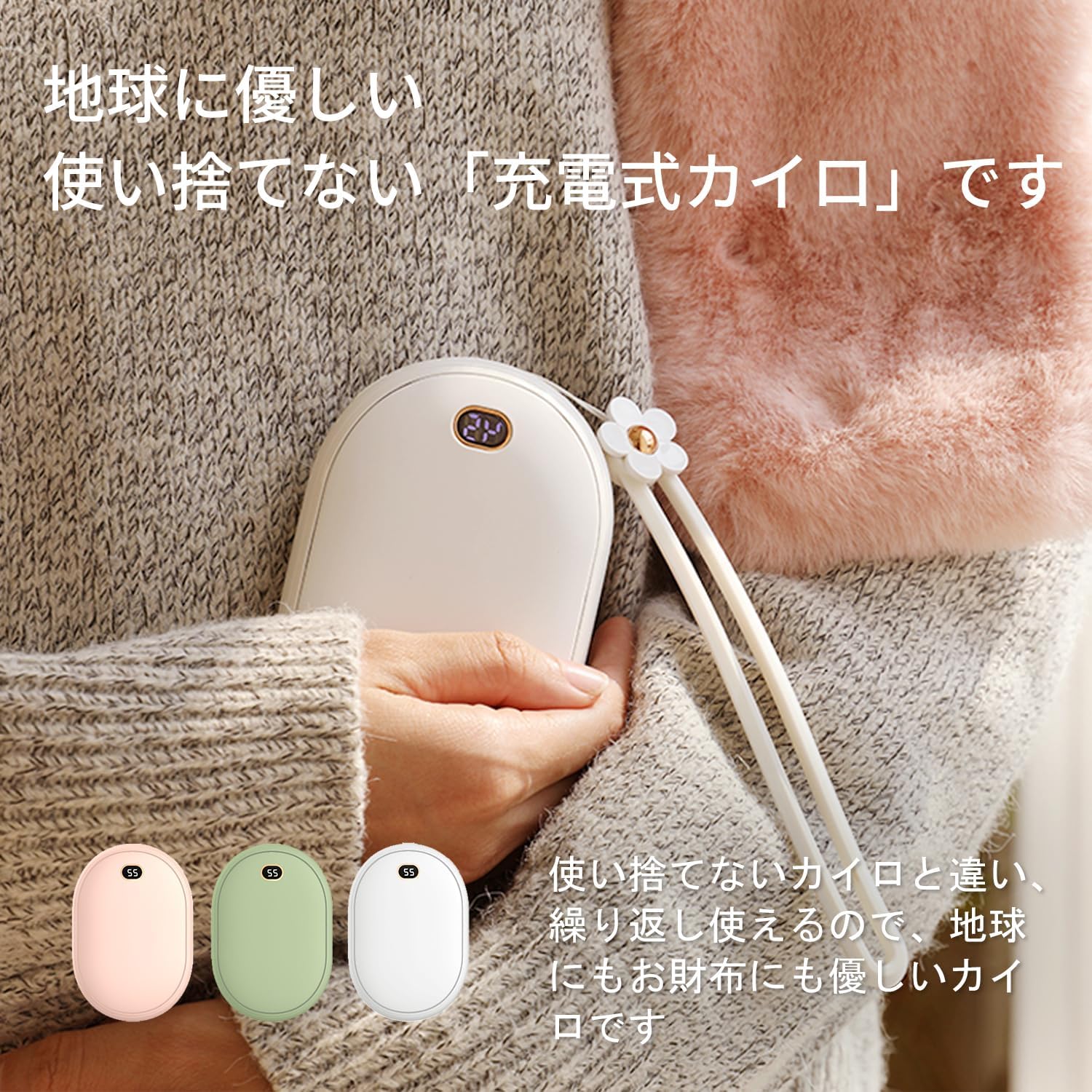 災害グッズ 電気カイロ かわいい モバイルバッテリー 長時間 モバイルバッテリー 10000mah 軽い 超コンパクト軽量 軽い カイロ 繰り返し 使える 貼らない 充電 電気カイロ 急速充電 type-c 充電器 クリスマスプレゼント子供 クリスマスプレゼント 電気あんか カイロ 充電式