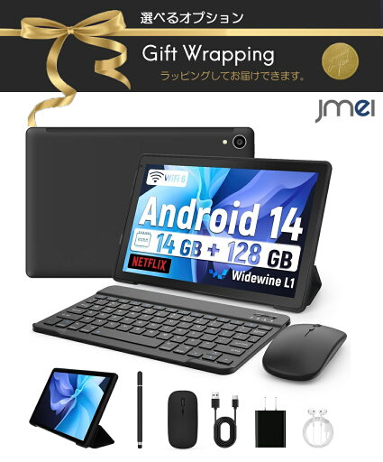 キッズタブレット タブレットandroid 10インチ以上 アンドロイド タブレット Android14 タブレット Wi-Fiモデル タブレットPC Android14 タブレットスタンド タブレットケース タッチペン イラスト キーボード カバー 5000mAhバッテリー 5MP 8MPカメラ WiFi 6 顔認証 キッズタブレット タブレットandroid 10インチ以上 アンドロイド タブレット Android14 タブレット Wi-Fiモデル タブレットPC Android14 タブレットスタンド タブレットケース タッチペン イラスト キーボード カバー 5000mAhバッテリー 5MP 8MPカメラ WiFi 6 顔認証