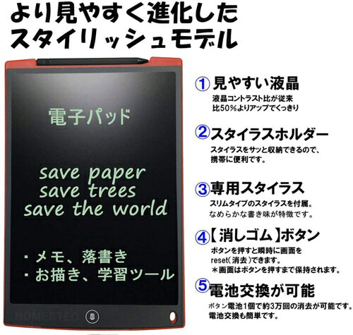 JMEI 2ndの電子メモパッド 12インチ ペン付き LCD液晶パネル デジタルペーパー ワンタッチ消去 学習 打ち合わせ 伝言板 筆談ツール ロックキー LCD液晶スクリーン 伝言ボード 子供 クリスマスプレゼント おけいこ 塾 教室 お年玉 誕生日 こどもの日 プレゼント｜アングル2