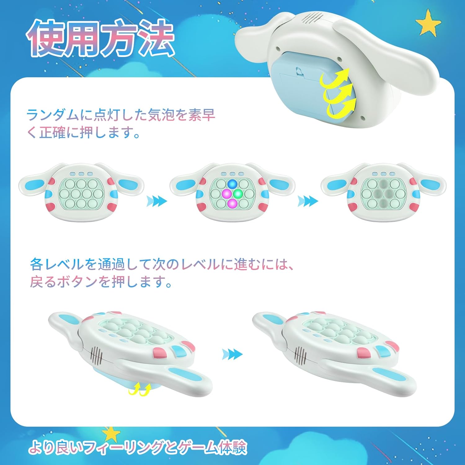 プッシュポップ ゲーム 光る 電動 全4種類 電子もぐらたたき おもちゃ バブル ポップイット スクイーズ 音楽付き 知育玩具 プッシュポップバブル 4つのゲームモード ストレス解消 光るゲーム 誕生日 入学 入園 クリスマス プレゼント iremono-10002291 JMEI 2nd サンプル画像3