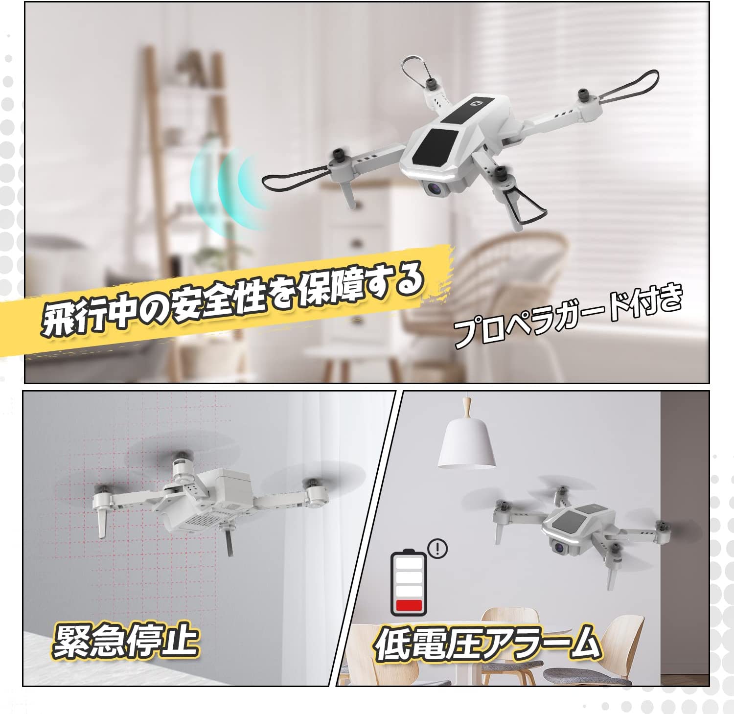 ドローン 100g未満 カメラ付き 申請不用 こども向け おもちゃ 小型 1080Pカメラ 室内 バッテリー3個 39分飛行時間 トイドローン 折りたたみ 初心者向け 子供 高速旋回モード ヘッドレスモード 高度維持 2.4GHz 4CH モード1/2自由転換可 国内認証済み クリスマスプレゼント