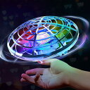 フライングボール ミニドローン 100g未満 子供用ドローン おもちゃ UFO ヘリコプター ジェスチャー制御 ハンドコントロール 5つ センサー搭載 360度...