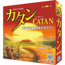 クリスマス プレゼント 2023 カタン スタンダード版 ボードゲーム マップ 誕生日 子供 出産 入学 卒業 プレゼント お祝い 出産祝い 贈り物 ギフト