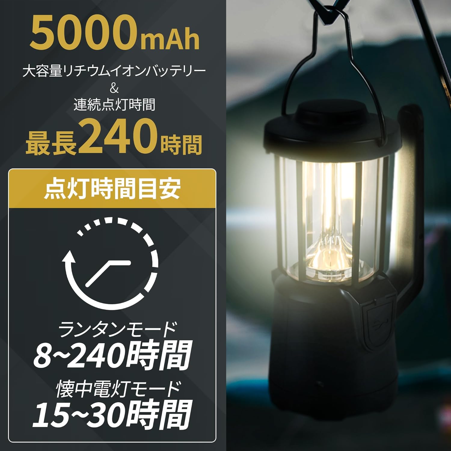 モバイルバッテリー 大容量 コンパクト 軽量 小型 タイプC iphone led ランタン LEDライト 電球 led パワーバンク充電器 スマホ 充電器 パワーバンク スマホ充電器タイプC 写真撮影照明キット led投光器 ランタン 充電式 電池式 防災グッズ 照明器具 吊り下げ プレゼント iremono-10004394 JMEI 2nd サンプル画像2