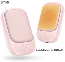 モバイルバッテリー 長時間 モバイルバッテリー 7000mah カイロ 充電式 軽い 超コンパクト軽量 急速 軽い カイロ 繰り返し 使える 貼らない 充電 モ...