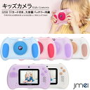 キッズカメラ 4000万画素 2.4インチIPS大画面 持ちやすい トイカメラ Androidスマホ 写真転送可能 32GBメモリーカード付き 8倍ズーム 子供 デジタルカメラ USB充電 自撮り フラッシュ 1080P HD mp3音楽再生 入学 クリスマス プレゼント 誕生日 正月 入学 入園 卒園 子供の日(2)