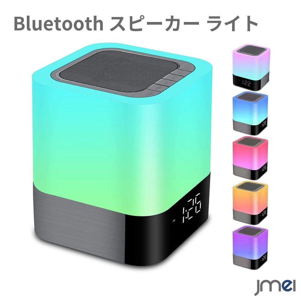 ブルートゥース ワイヤレススピーカー Bluetooth ス