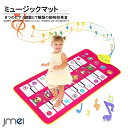 子供ピアノ 16鍵盤 7種類動物音 ミュージックマット ピアノ マット 8種類楽器内蔵 スピーカー搭載 録音機能 再生機能 知育玩具 ホームパーティー 忘年会 ...