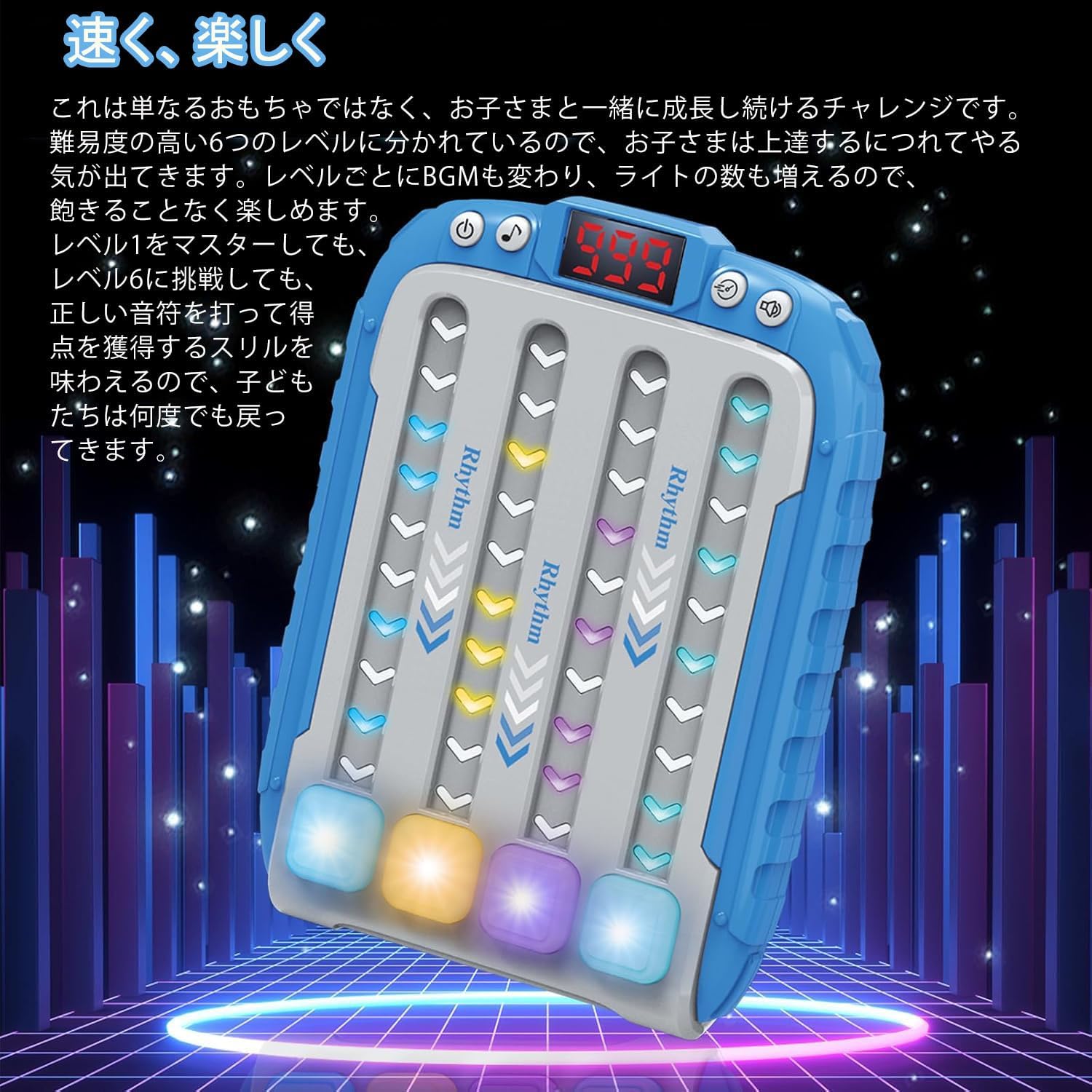 プッシュポップ ゲーム 光る 電動 電子もぐらたたき ポップイット スクイーズ おもちゃ バブル 音楽付き 知育玩具 プッシュポップバブル 6レベル ストレス解消 玩具 景品 光るゲーム 誕生日 入学 入園 クリスマス プレゼント iremono-10004494 JMEI 2nd サンプル画像2