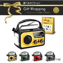 防災ラジオ 防災グッズ モバイルバッテリー 大容量 多機能 ポータブルラジオ 大音量AM/SW/FMラジオ ワイドFM対応 LEDライト スマホ充電 SOS スピーカー 乾電池 ソーラー充電 手回し充電 USB充電 16000mAh搭載 軽量 コンパクト 防災グッズ 被災地 地震 台風 懐中電灯