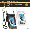 防水 スマホケース 防水ケース スマホショルダー スマホ 海 水に浮く 小物収納ポケット設計 水中撮影 完全防水 IPX8認定 SGS国際認証 ダブルパック 浮...