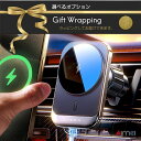 MagSafe スタンド 車載用 充電器 車載ホルダー マグセーフ 充電器 マグセーフ充電器 スマホホルダー スマホスタンド ホルダー 車 車用品 取り付け簡単 iPhone Android 4-7インチ 対応 マグネット スマホホルダー 車 15 Wワイヤレス ホルダー 急速 iPhone エアコン吹き出し口