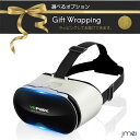VR ゴーグル スマホ vrゴーグル VR ヘッドセット VR ゴーグル スマホ用 動画 カメラ VRゴーグル VRヘッドセット VRグラス VRゴーグル スマ...