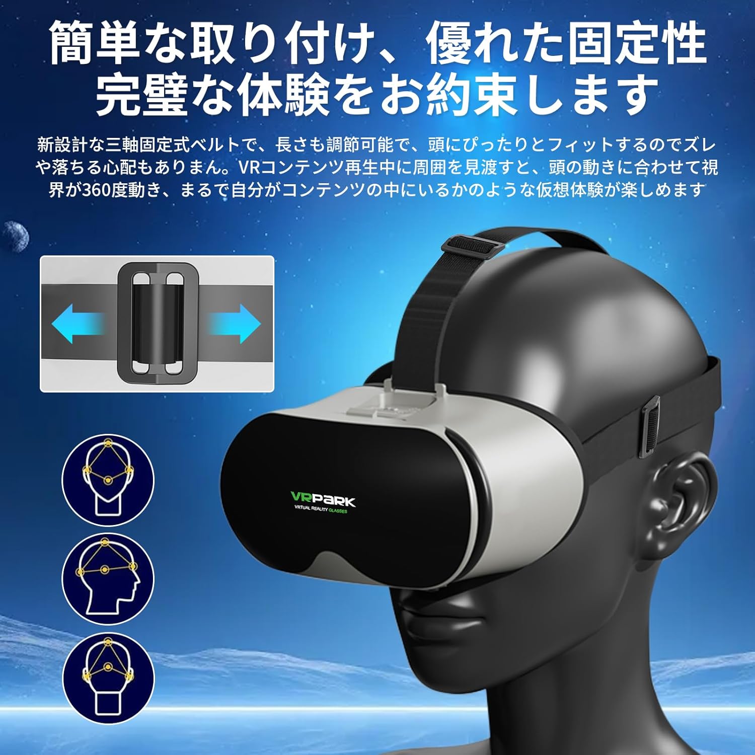 VR ゴーグル スマホ vrゴーグル VR ヘッドセット VR ゴーグル スマホ用 動画 カメラ VRゴーグル VRヘッドセット VRグラス VRゴーグル スマホ用 1080P 超広角120°視野角 非球面光学レンズ 軽量 放熱性良い 通気性 焦点距離 瞳孔間距離調整可 送料無料
