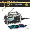 防災ラジオ 防災 グッズ モバイルバッテリー 大容量 防災多機能ラジオ 懐中電灯 USB充電 手回し充電 太陽光充電 内蔵 12000mAhリチウム電池 AM/FM携帯ラジオ スピーカー 充電パック iPhone Android 全スマホ充電対応可能 多機能 防水 震災 地震 緊急対応 PSE METI 認証済