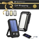 持ち運び コンパクト ソーラー チャージャー 大容量 10000mAh モバイルバッテリー 防水 携帯充電器 防災 軽量 充電器 太陽光充電器 iPhone N...