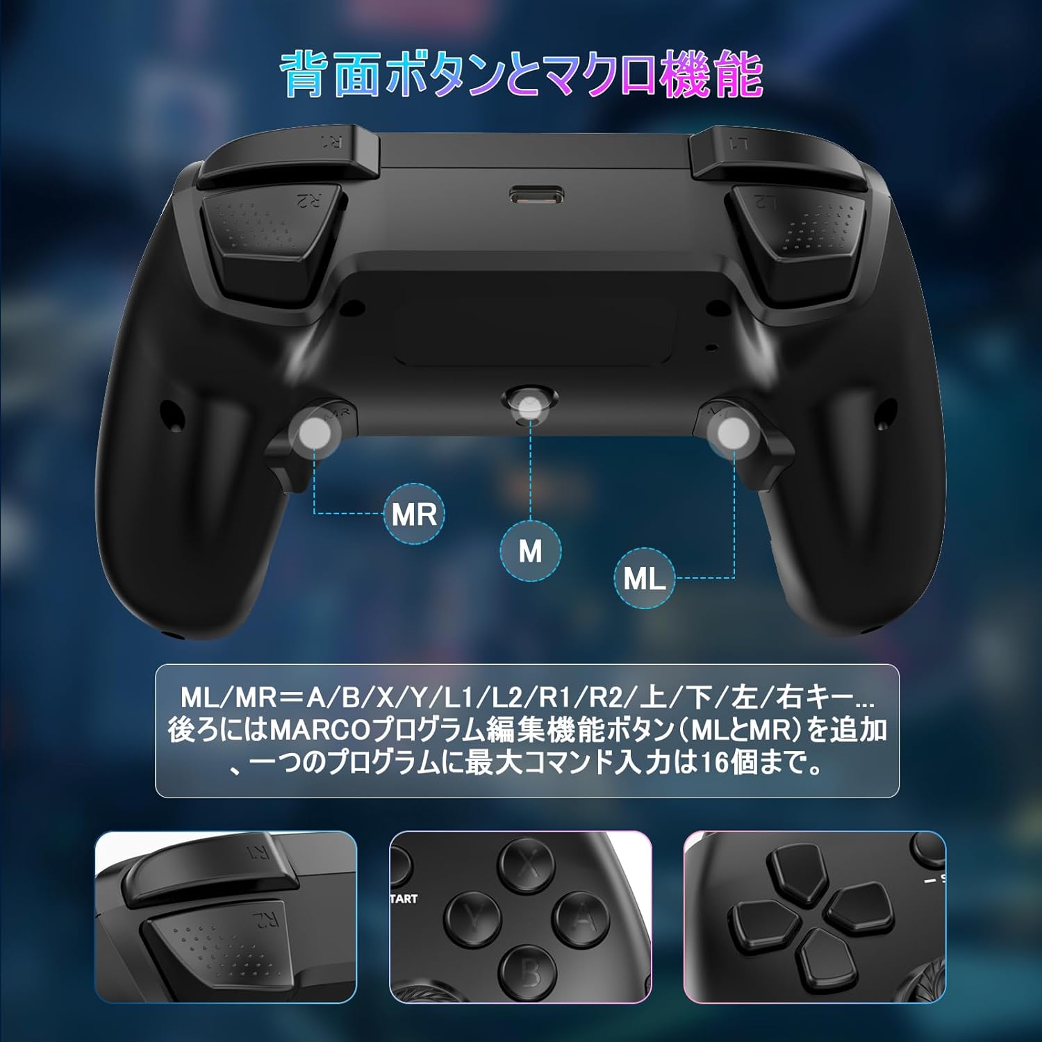 Nintendo Switch 2 コントローラー 背面ボタン マクロ機能付き NFC スリープ復帰 6軸ジャイロスコープセンサー TURBO連射 プロコン 振動機能付き ワイヤレBluetooth HOMEボタン起動 switch2 Switch1/2/PC/iOS13.0+/Android対応