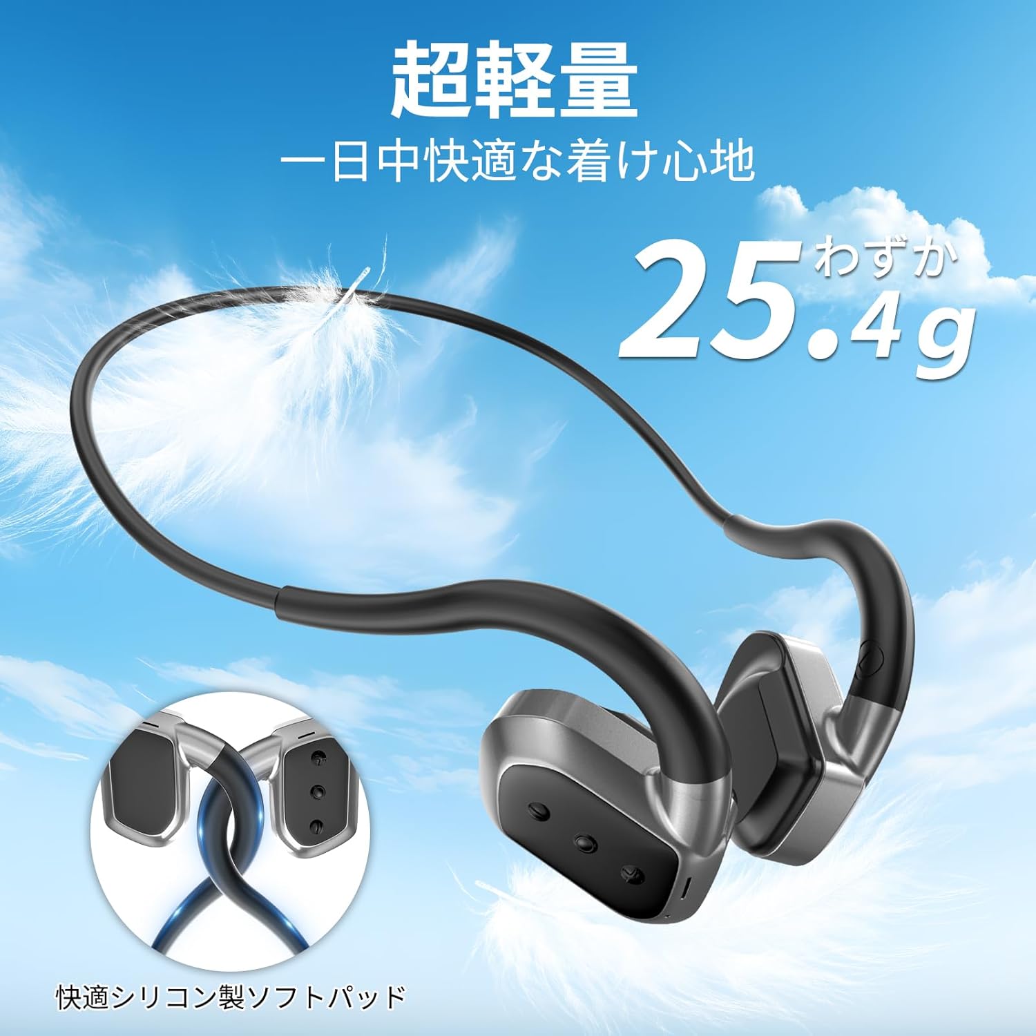 骨伝導イヤホン bluetooth 5.4 MP3プレーヤー機能 2in1 32GB 8000曲容量 ワイヤレスイヤホン IPX8防水 技適認証済み こつでんどう イヤホン bluetooth 骨伝導ヘッドホン ランニング スポーツイヤフォン 急速充電 12時間再生 耳を塞がない 非 骨伝導