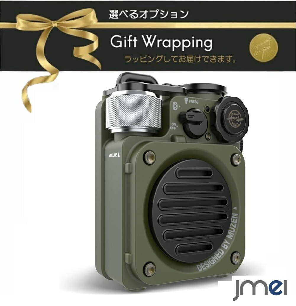 Bluetoothスピーカー ワイヤレス 防水 IPX5 LEDライト付 スピーカー ハンズフリー 通話 LEDライト マイ..