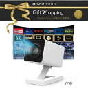 プロジェクター 小型 室内 天井投影 4K アンドロイド スマホ 三脚 Wi-Fi 接続可 軽量 150ANSIルーメン 130インチ大画面 スピーカー内蔵 ホ...