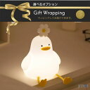 テーブルランプ 多色調光の授乳ライト かわいい ナイトライト タッチ式制御 ベッドサイドランプ 目に優しい間接照明 おしゃれ ルームライト USB充電式 テーブルライトコンパクト 夜間照明 寝室 停電対策 誕生日プレゼント