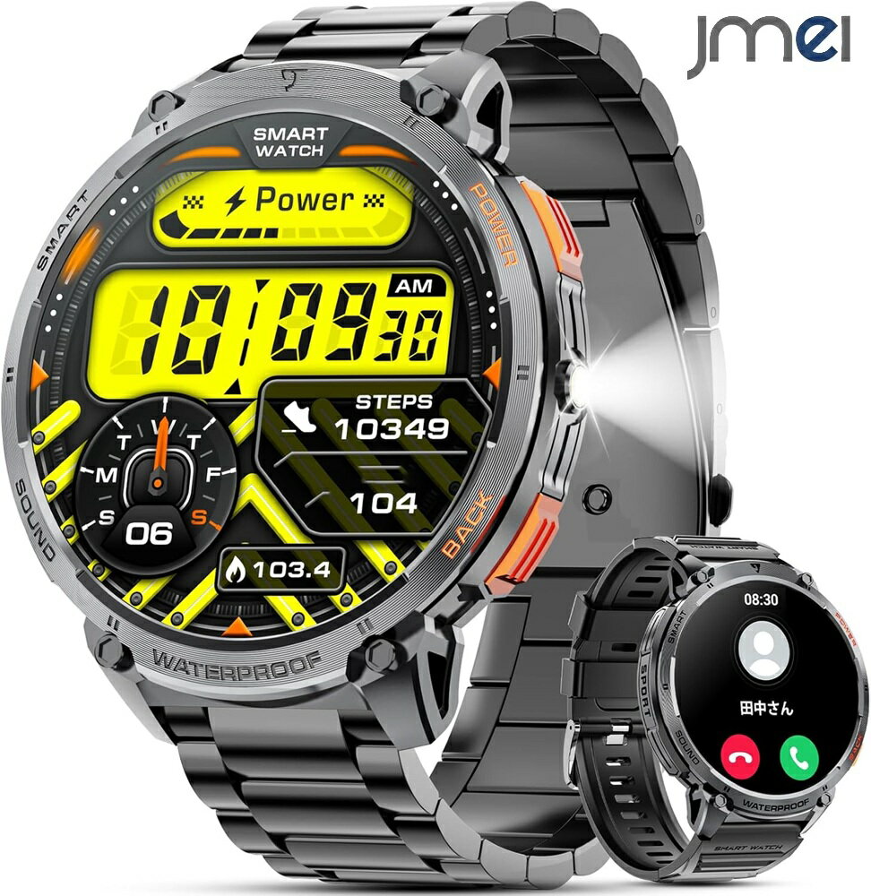 スマートウォッチ 1.85インチHD Bluetooth 音楽再生 電話通知 HD大画面 輝度調整 天気予報 メッセージ通知 着信通知 長持ちバッテリー スポーツウォッチ iPhone/Android対応 技適認証済み アンドロイド対応 丸型 文字盤DIY LINE等APP通知 LED懐中電灯 110+運動モード