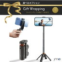 セルカ棒 三脚 自撮り棒 業界超ミニ 四脚安定 スマホスタンド スマホ 三脚 じどり棒 軽量 セルカ棒 コンパクト 11cm収納サイズ 卓上 360度回転 折りたたみ式 アルミニウム合金製 4段階伸縮 持ち運びしやすい 360°+225°可調節 iPhone android対応 4-7インチ ライブ配信